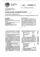Шпаклевка Шпаклевка