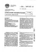 Способ прессования керамических изделий сложной формы Способ прессования керамических изделий сложной формы