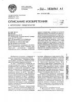 Медицинская банка Медицинская банка