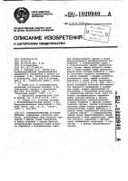 Стабилизированный источник питания Стабилизированный источник питания