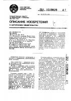 Способ непрерывного горизонтального литья заготовок из чугуна Способ непрерывного горизонтального литья заготовок из чугуна