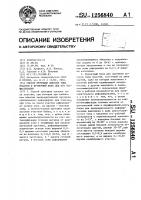 Способ протяжки поковок типа пластин и кузнечный боек для его осуществления Способ протяжки поковок типа пластин и кузнечный боек для его осуществления