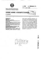 Автоматическая установка аэрозольного пожаротушения Автоматическая установка аэрозольного пожаротушения