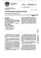 Электродвигатель с тормозом Электродвигатель с тормозом