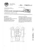 Конусная дробилка Конусная дробилка