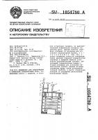 Индикатор для обнаружения и измерения концентрации газа Индикатор для обнаружения и измерения концентрации газа