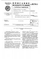 Способ стерилизации аллотрансплантатов тканей Способ стерилизации аллотрансплантатов тканей