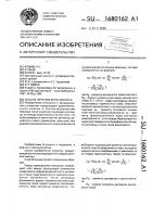 Способ лечения кератоконуса Способ лечения кератоконуса