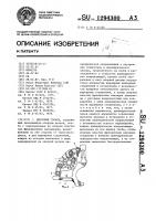 Дисковый тормоз Дисковый тормоз