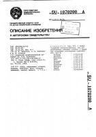 Сталь Сталь