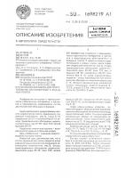 Керамическая масса для изготовления облицовочных и фасадных плиток Керамическая масса для изготовления облицовочных и фасадных плиток