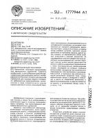 Центробежный гранулятор Центробежный гранулятор