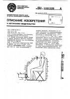 Портативная баня Портативная баня
