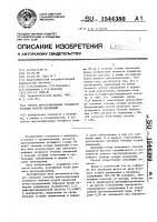 Способ прогнозирования затяжного течения острой пневмонии Способ прогнозирования затяжного течения острой пневмонии