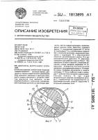 Двигатель внутреннего сгорания Двигатель внутреннего сгорания