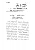 Инерционно-планетарная фреза Инерционно-планетарная фреза