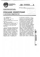 Штанговый газодинамический рыхлитель Штанговый газодинамический рыхлитель