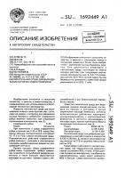 Питательная среда для выращивания личинок комнатной мухи Питательная среда для выращивания личинок комнатной мухи