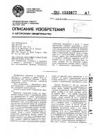 Способ пластики сгибателей предплечья и кисти Способ пластики сгибателей предплечья и кисти