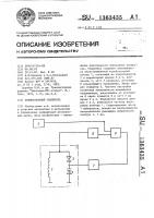 Избирательный усилитель Избирательный усилитель