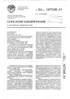 Газокернонаборник Газокернонаборник