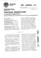 Песколовка с гидроэлеваторной системой удаления осадка Песколовка с гидроэлеваторной системой удаления осадка