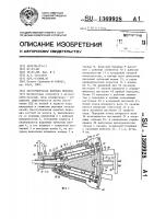 Бесступенчатая коробка передач Бесступенчатая коробка передач