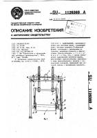 Кантователь Кантователь