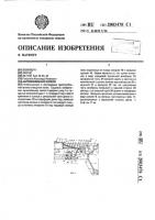 Автомобильное колесо Автомобильное колесо