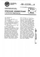 Самонастраивающаяся система управления Самонастраивающаяся система управления