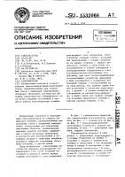 Газогенератор Газогенератор
