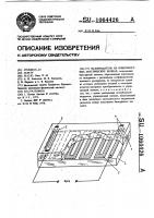 Фазовращатель на поверхностных акустических волнах Фазовращатель на поверхностных акустических волнах
