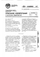 Способ определения сухости пара Способ определения сухости пара
