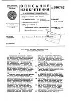 Способ получения аммониевой соли карбоксиметил-целлюлозы Способ получения аммониевой соли карбоксиметил-целлюлозы
