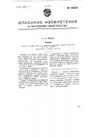 Ледокол Ледокол