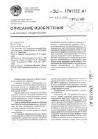 Способ формирования ямки пупка при абдоминальной пластике Способ формирования ямки пупка при абдоминальной пластике