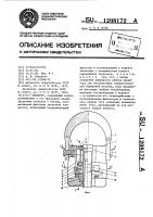 Элеватор Элеватор