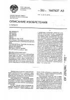 Механический пакер Механический пакер