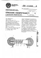 Молекулярно-электронный кулометр Молекулярно-электронный кулометр