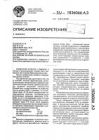 Способ лечения бронхиальной астмы Способ лечения бронхиальной астмы