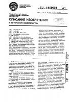 Способ изготовления металлических вакуумных термосов Способ изготовления металлических вакуумных термосов