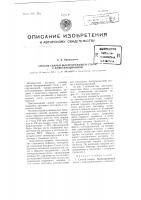 Способ сварки быстрорежущей стали с конструкционной Способ сварки быстрорежущей стали с конструкционной