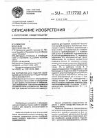 Устройство для гашения колебаний металлоконструкций роторного экскаватора Устройство для гашения колебаний металлоконструкций роторного экскаватора