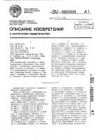 Высоконапорный судоходный шлюз Высоконапорный судоходный шлюз