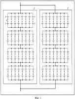 Аккумуляторная батарея Аккумуляторная батарея