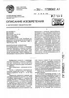 Переносное заземление Переносное заземление