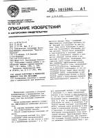 Способ подготовки к утилизации шахтного газа при дегазации Способ подготовки к утилизации шахтного газа при дегазации