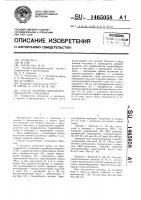 Способ лечения гиперкоагуляционного синдрома Способ лечения гиперкоагуляционного синдрома