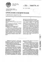 Состав закладочной смеси Состав закладочной смеси