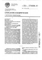 Фотометр Фотометр